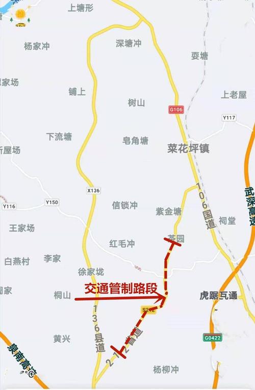 攸县到厦门怎么出行-攸县到厦门的汽车票-第6张图片