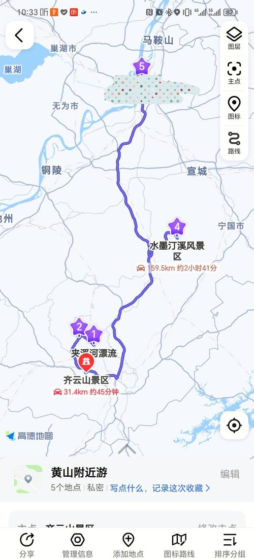 攸县到厦门怎么出行-攸县到厦门的汽车票-第7张图片