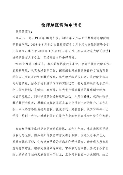 郑州市内今天能跨区出行吗，郑州现在能跨区吗-第2张图片