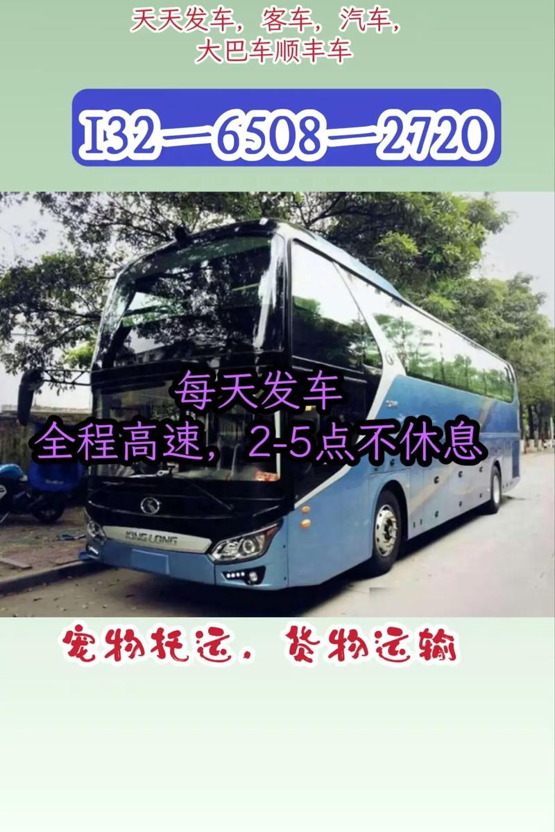 麻城到广州能出行吗最新/麻城到广州能出行吗最新消息-第3张图片