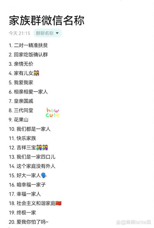 关于“一家人出行用什么微信头像”你不知道的事-第2张图片