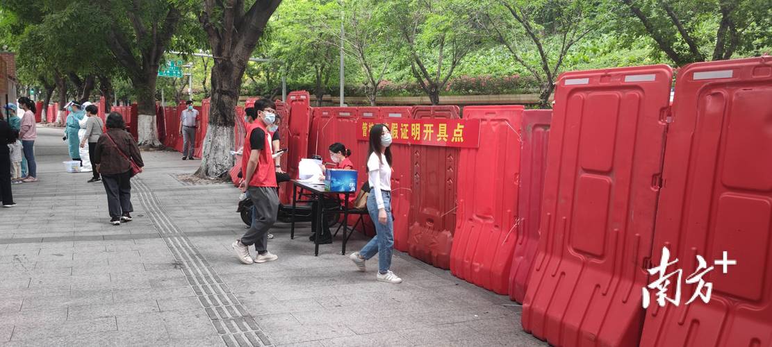 关于“管控区不能出行吗”你不知道的事-第6张图片
