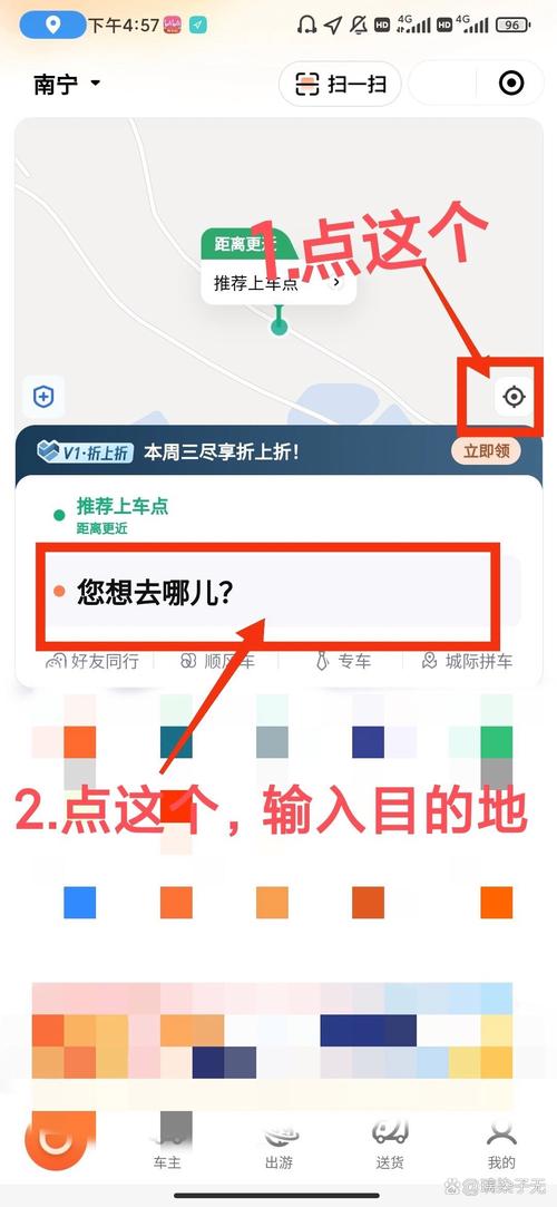 来回出行怎么打车/来回出行怎么打车便宜