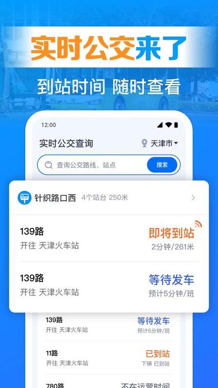 襄阳出行怎么解绑实名信息-襄阳出行app