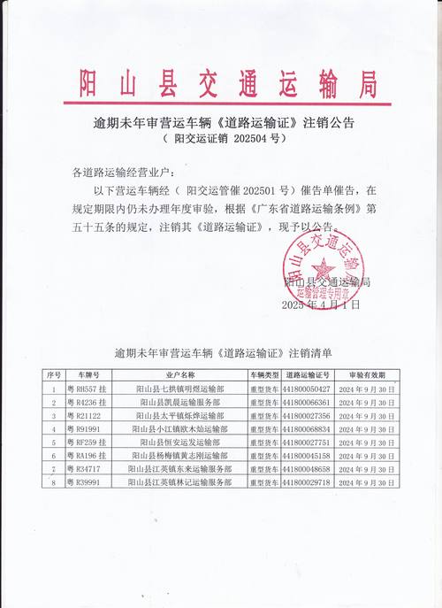 襄阳出行怎么解绑实名信息-襄阳出行app-第6张图片