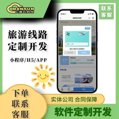 襄阳出行怎么解绑实名信息-襄阳出行app-第7张图片