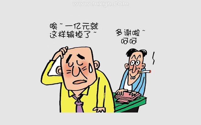 如意出行单车押金怎么退-如意出行的诚信金怎么退-第4张图片