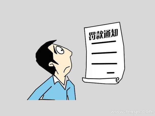 如意出行单车押金怎么退-如意出行的诚信金怎么退-第5张图片