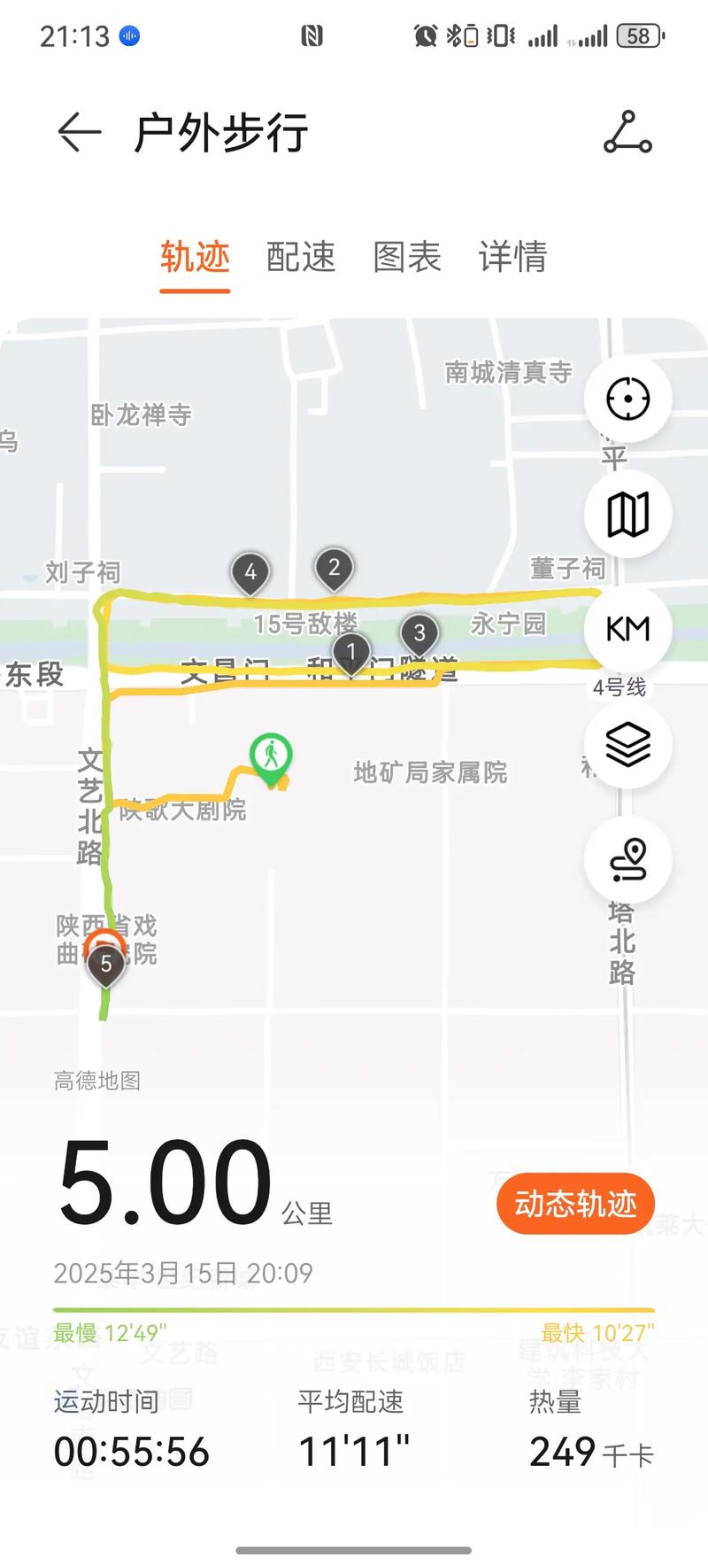 扫什么码可以出行程轨迹-扫什么码可以确定人的行程轨迹