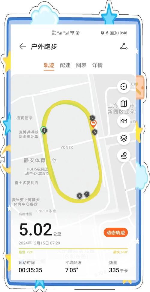 扫什么码可以出行程轨迹-扫什么码可以确定人的行程轨迹-第2张图片