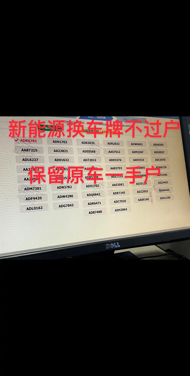 济南车牌怎么出行，济南车牌申请条件