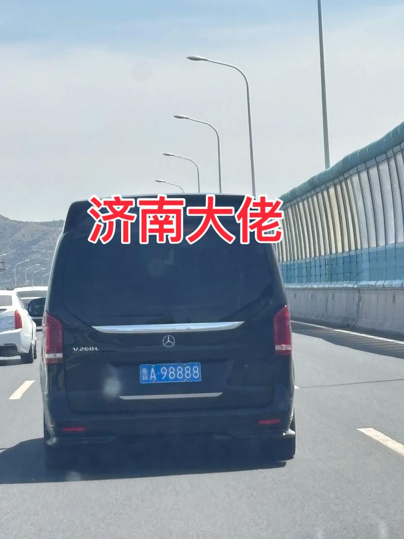 济南车牌怎么出行,济南车牌申请条件-第8张图片 济南车牌怎么出行,济南车牌申请条件-第8张图片