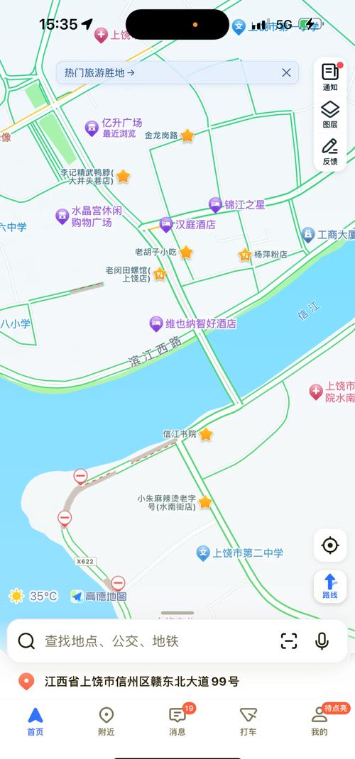 上饶到婺源出行安全吗现在-上饶到婺源经过哪些站-第5张图片