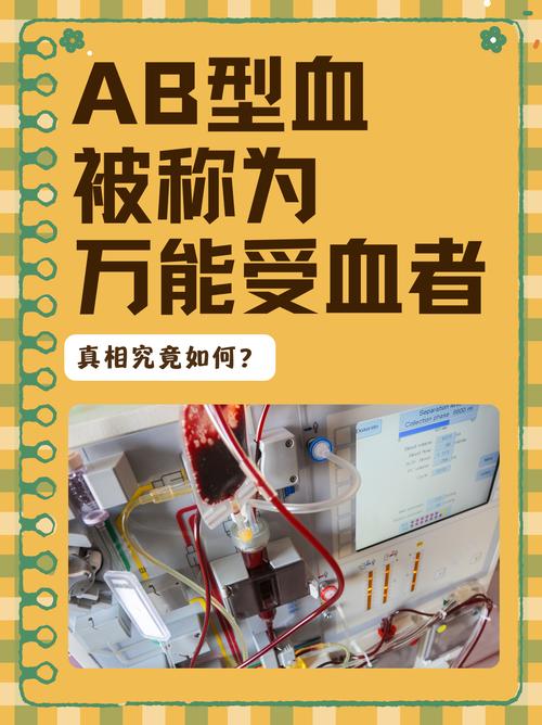 【哪些血型不能熬夜出行/哪些血型不能熬夜出行呢】