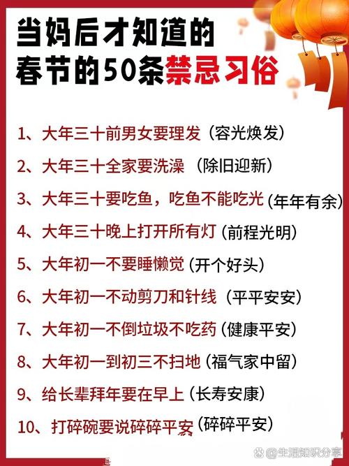 大年三十晚上出行好吗请问/大年三十晚上出门会怎样
