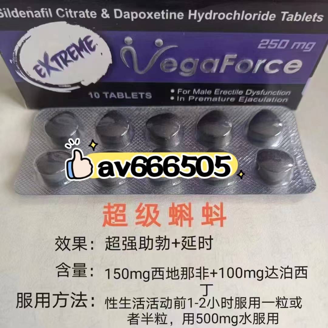 印度超级万艾可蓝蝌蚪双效片每盒装10粒，究竟售价几何？如何购买？-第1张图片