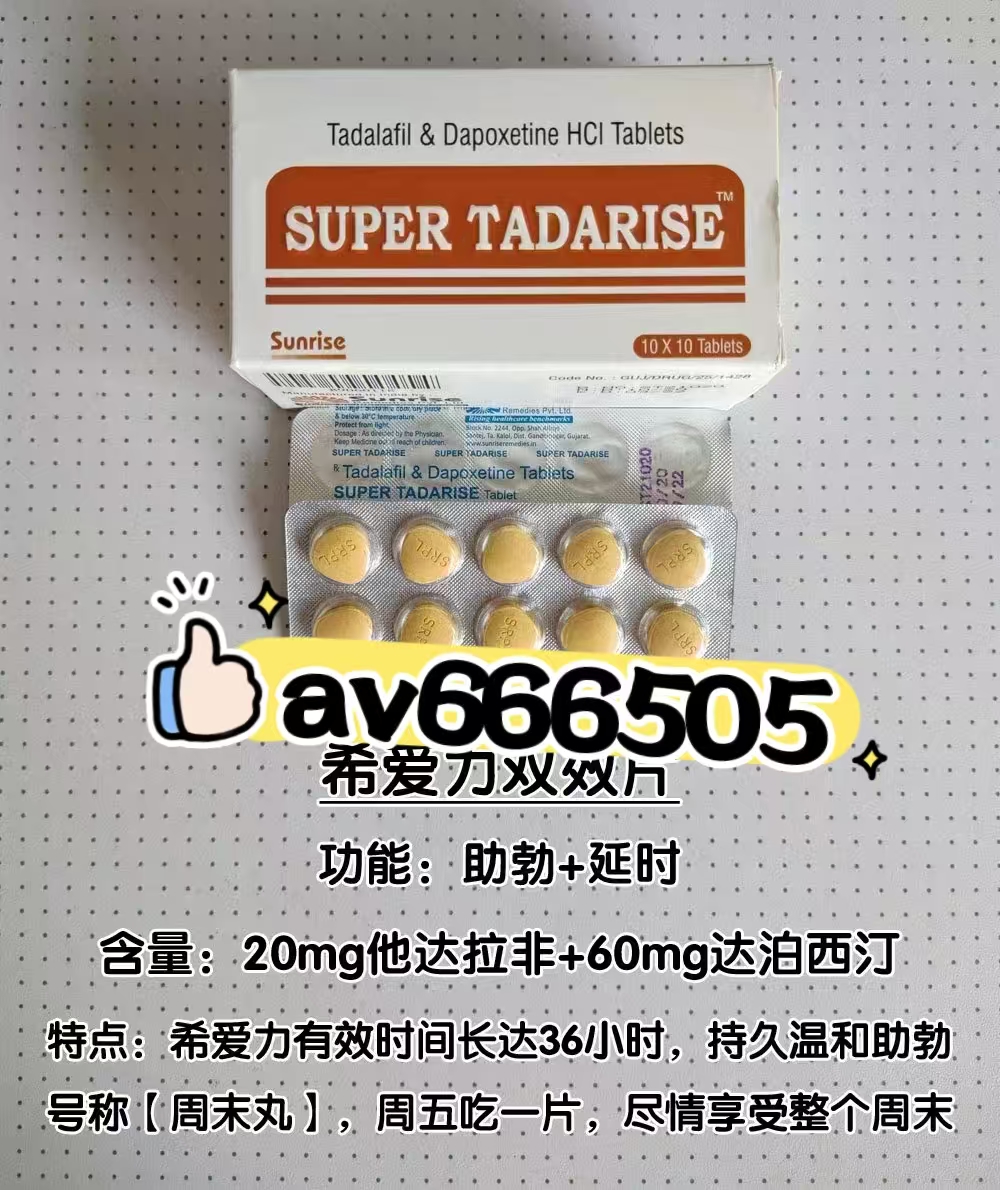 全面剖析：印度超级希爱力双效片的非凡魅力