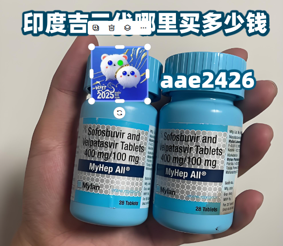 吉三代印度版价格？印度版吉三代2025年最低报价多少钱？丙通沙吉三代国内销售中心-第1张图片