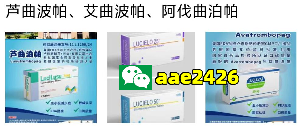 全球购买指南！印度艾曲泊帕哪里买详细梳理：2025印度艾曲泊帕价格（约450元）一盒
