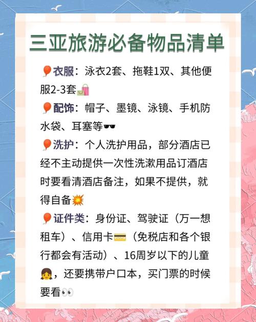 出行背包吸汗好吗/出门背包好还是不背-第3张图片