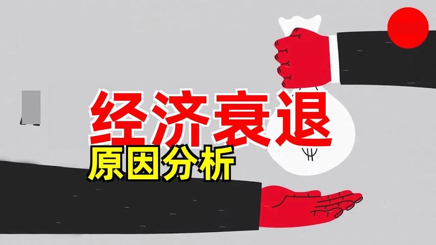 【什么企业退出行业的障碍大/企业退出会遇到哪些壁垒】-第6张图片 【什么企业退出行业的障碍大/企业退出会遇到哪些壁垒】-第6张图片