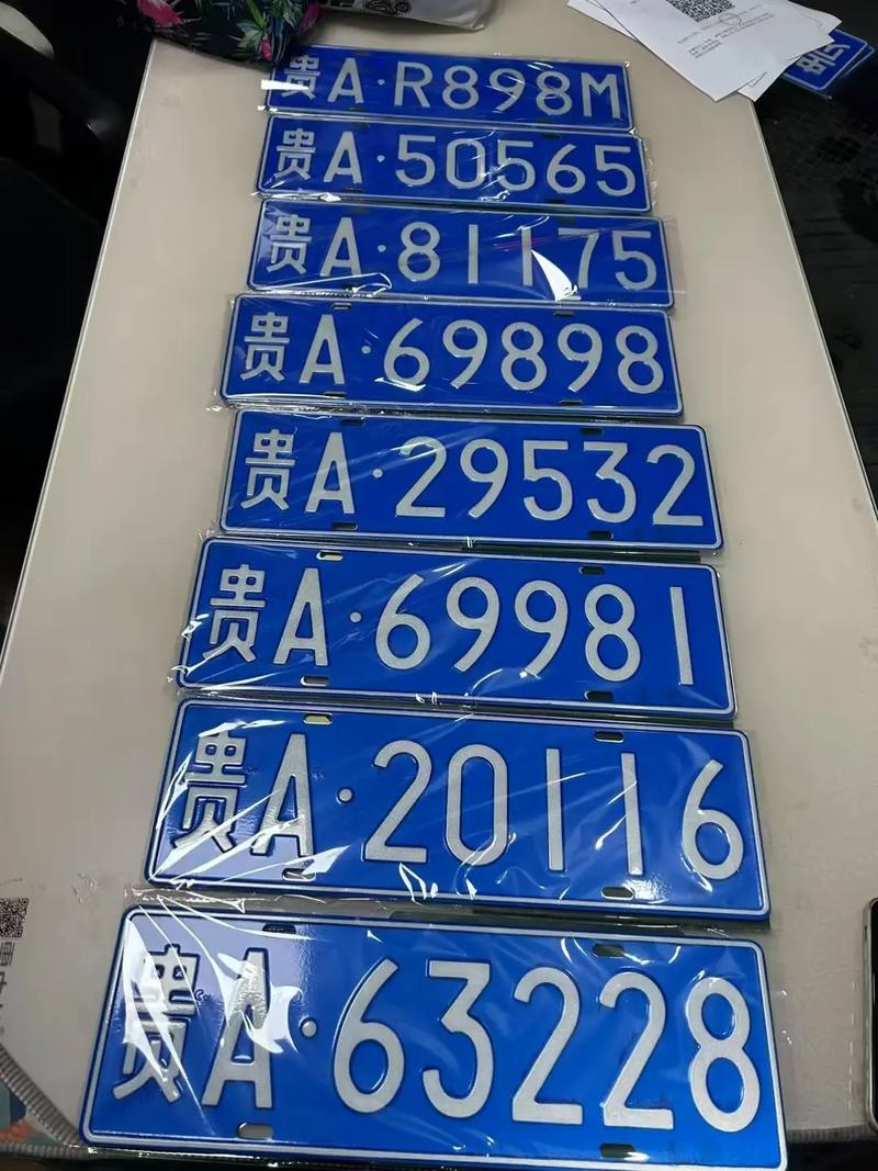 【贵阳市中秋出行怎么样/贵阳市中秋出行怎么样啊】-第4张图片