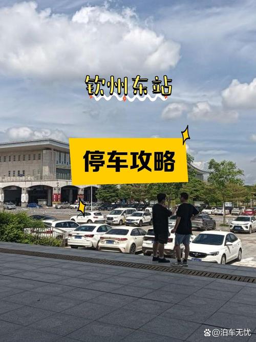 【钦州哪里可以出行/钦州附近的旅游景点免费的】-第3张图片
