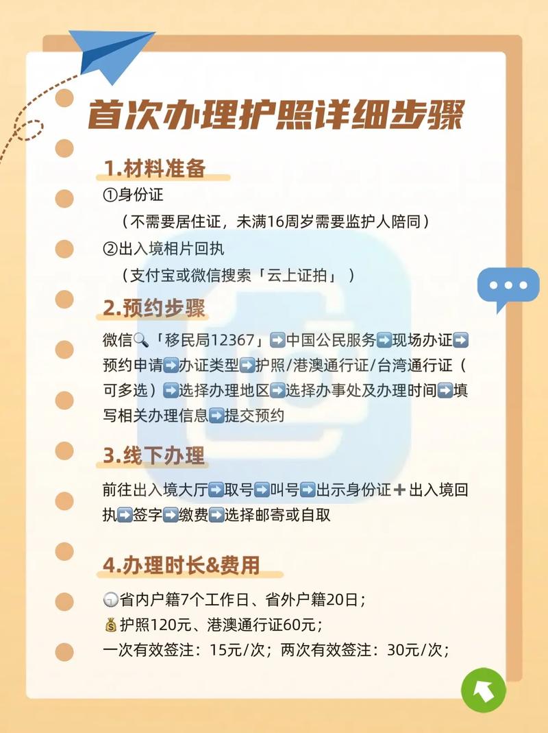 随州出行凭证在哪里-出随州需要核酸检测吗-第2张图片