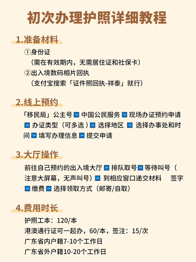 随州出行凭证在哪里-出随州需要核酸检测吗-第5张图片