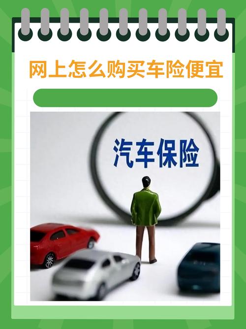 品质保证出行宝是什么意思,品质保证是干什么的-第3张图片 品质保证出行宝是什么意思,品质保证是干什么的-第3张图片