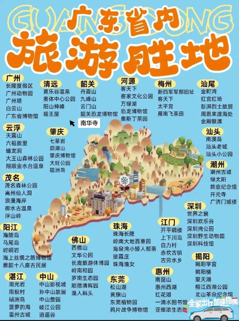 闺蜜出行应该去哪里-闺蜜出门旅游-第6张图片 闺蜜出行应该去哪里-闺蜜出门旅游-第6张图片