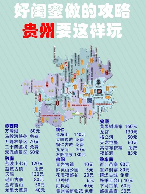 闺蜜出行应该去哪里-闺蜜出门旅游-第7张图片 闺蜜出行应该去哪里-闺蜜出门旅游-第7张图片