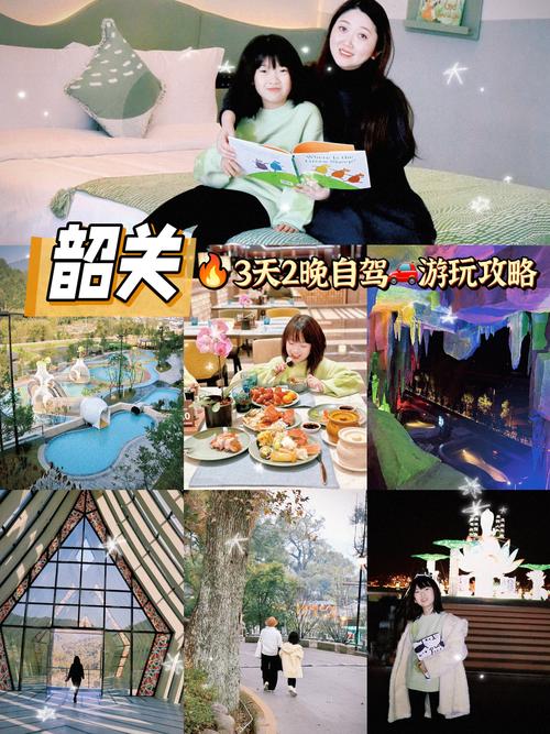 闺蜜出行应该去哪里-闺蜜出门旅游-第8张图片 闺蜜出行应该去哪里-闺蜜出门旅游-第8张图片