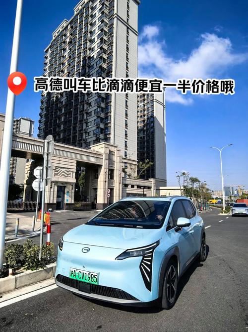 深圳高德出行网约车怎么样/深圳跑高德平台一个月能挣钱吗