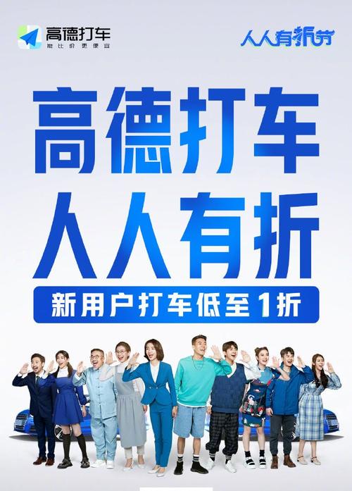 深圳高德出行网约车怎么样/深圳跑高德平台一个月能挣钱吗-第4张图片 深圳高德出行网约车怎么样/深圳跑高德平台一个月能挣钱吗-第4张图片