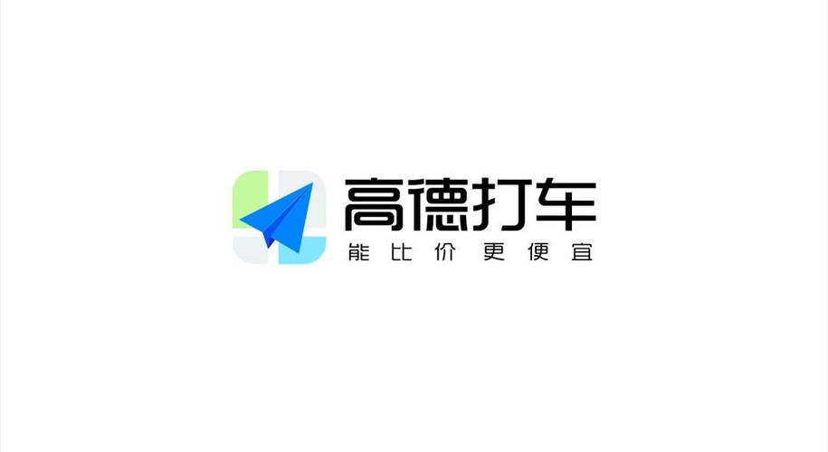 深圳高德出行网约车怎么样/深圳跑高德平台一个月能挣钱吗-第5张图片 深圳高德出行网约车怎么样/深圳跑高德平台一个月能挣钱吗-第5张图片