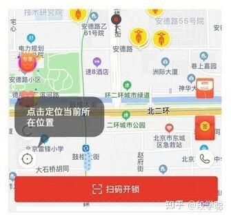 【人民出行怎么开车/人民出行怎么停车】-第2张图片