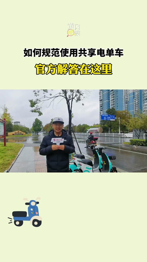 【人民出行怎么开车/人民出行怎么停车】-第3张图片