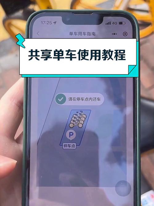 【人民出行怎么开车/人民出行怎么停车】-第5张图片