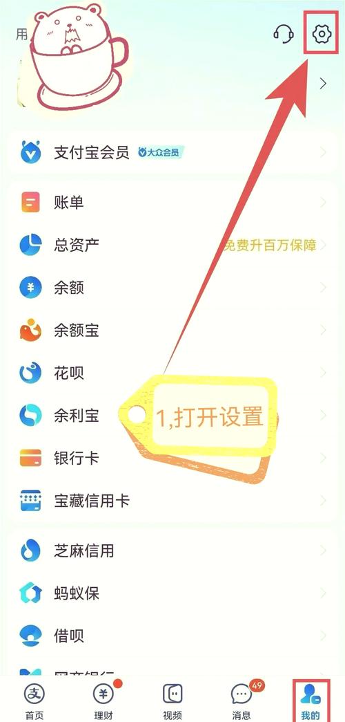 松果出行怎么取消自动扣款-松果出行怎么关闭自动续费微信