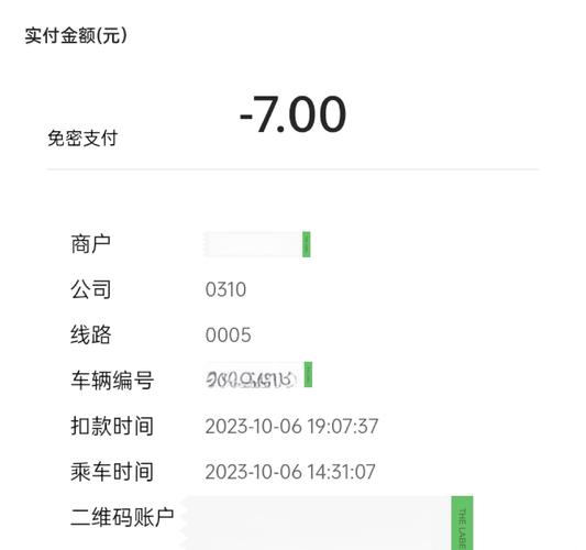 出行平台乱扣钱怎么投诉,出行投诉电话-第8张图片 出行平台乱扣钱怎么投诉,出行投诉电话-第8张图片