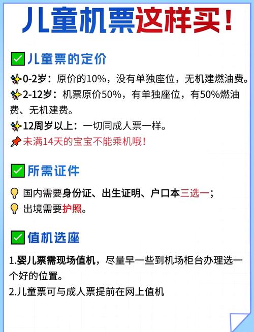 关于“为什么现在出行要买票”你不知道的事