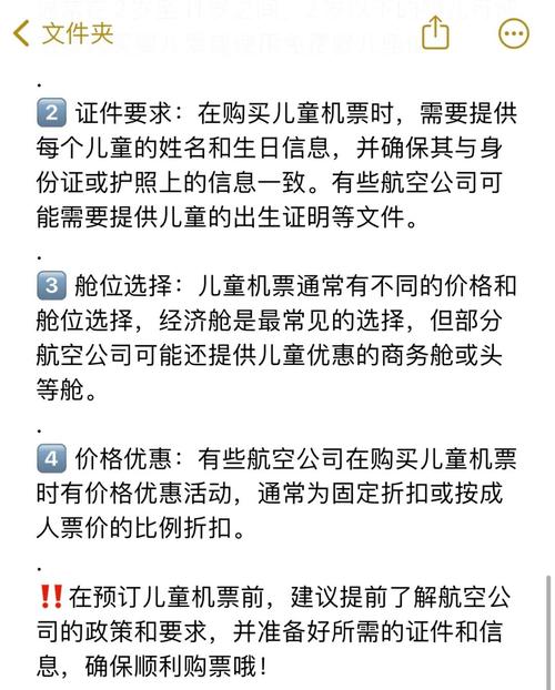 关于“为什么现在出行要买票”你不知道的事-第2张图片 关于“为什么现在出行要买票”你不知道的事-第2张图片