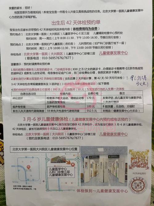 关于“为什么现在出行要买票”你不知道的事-第4张图片 关于“为什么现在出行要买票”你不知道的事-第4张图片