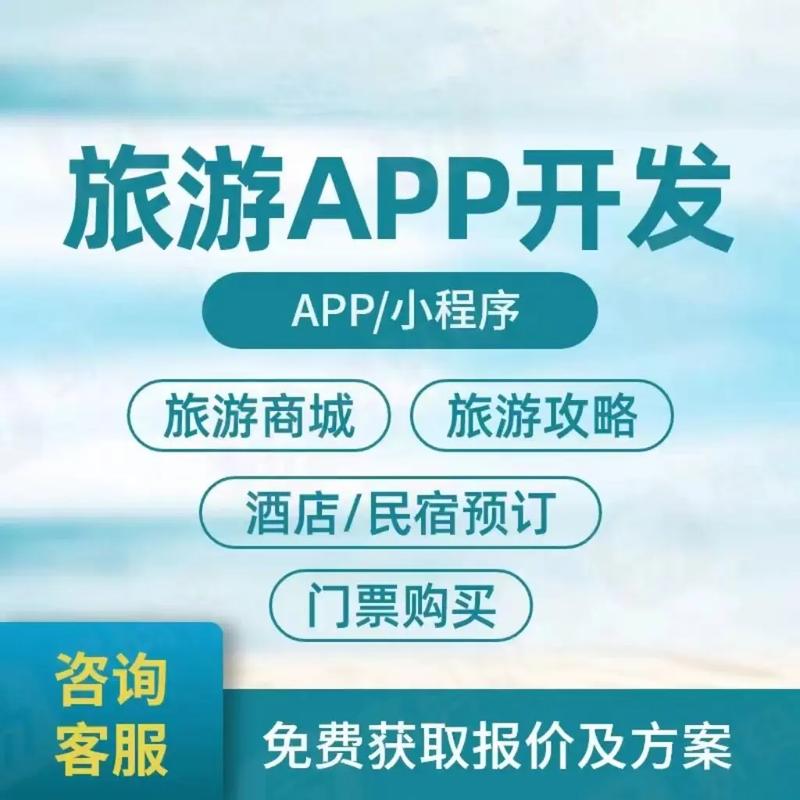 关于“万家出行官方邀请码是什么”你不知道的事-第4张图片 关于“万家出行官方邀请码是什么”你不知道的事-第4张图片