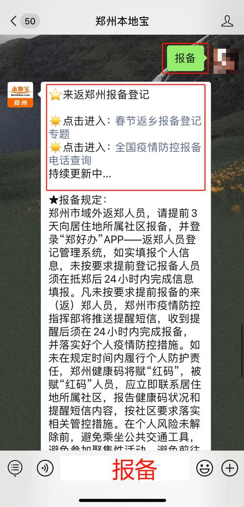 出行前需要社区登记吗吗,出行前需要健康码吗-第2张图片 出行前需要社区登记吗吗,出行前需要健康码吗-第2张图片