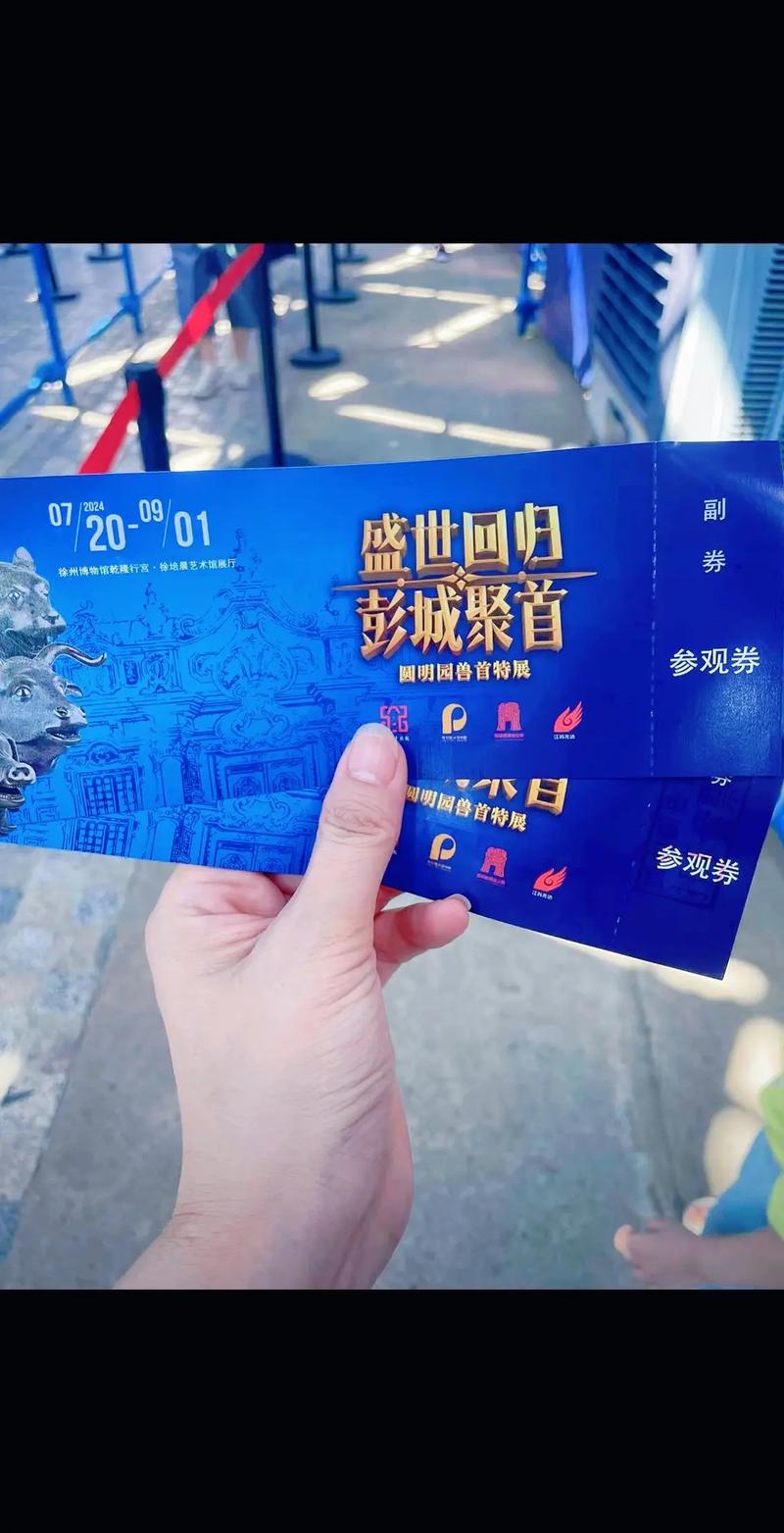 小明出行怎么退钱/安徽小明出行客服