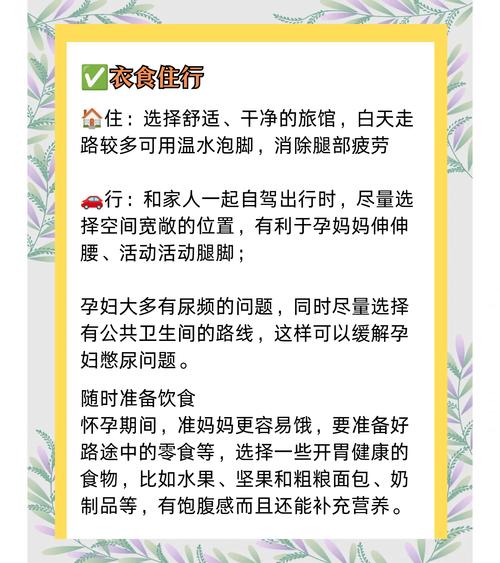 为什么一出行下肢就水肿-为什么一出门走路腿就痒-第5张图片 为什么一出行下肢就水肿-为什么一出门走路腿就痒-第5张图片