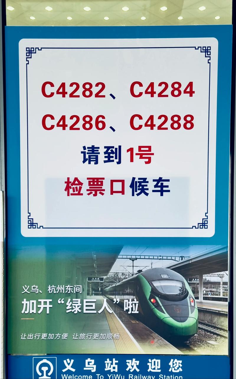 义乌可以出行到外省吗现在,义乌现在可以进城吗-第2张图片 义乌可以出行到外省吗现在,义乌现在可以进城吗-第2张图片