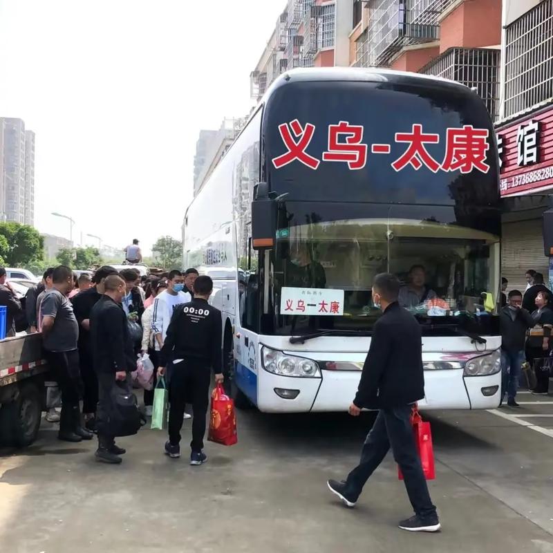 义乌可以出行到外省吗现在,义乌现在可以进城吗-第9张图片 义乌可以出行到外省吗现在,义乌现在可以进城吗-第9张图片